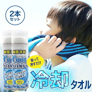 uԗp N[X^vX 200ml 2{ pXv[ uԃACX AEghA Lv uԓ X|[c AEghA MǑ΍ [X