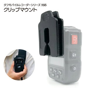 y10OFFN[|zz!~11/24܂ŁzNbv}Eg ANZT[ ^toCR[_[ FT-V5 FT-V6 Ή@^toCR[_[yFT-V5 FT-V6 V[YzΉ̓Nbv}Eg TOUGH MOB