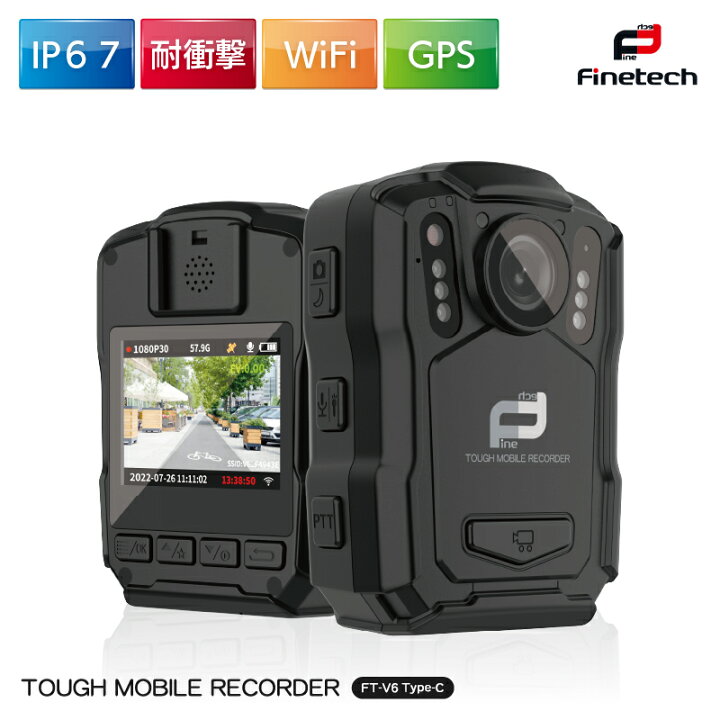 楽天市場】【レビュー特典付！】 タフモバイルレコーダー FT-V6 Type-C 