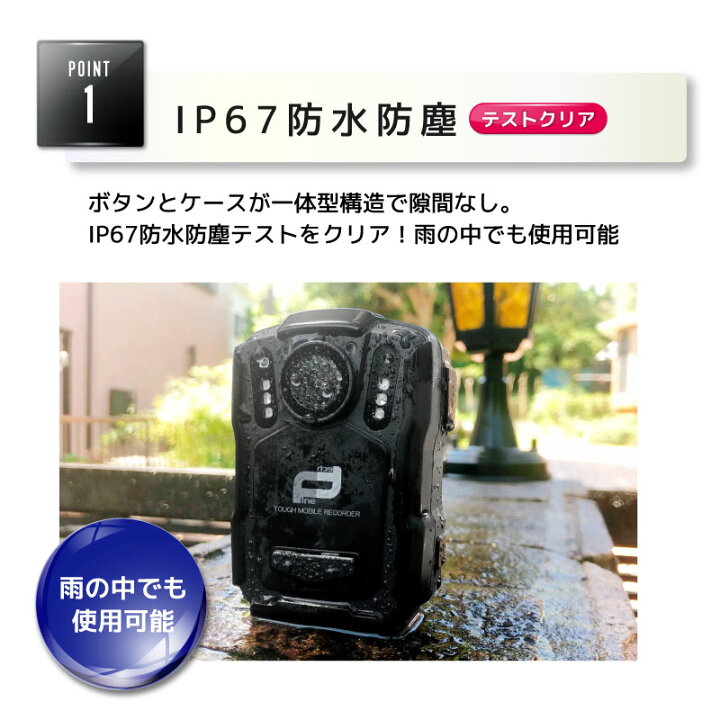 楽天市場】【レビュー特典付！】 タフモバイルレコーダー FT-V6 Type-C 