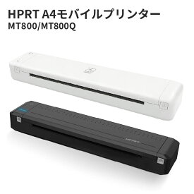 【ホワイト在庫限り】普通紙に印刷可能 HPRT MT800 / MT800Q A4 モバイルプリンター 熱転写 普通紙 モノクロ インクリボン付属 小型 ミニ コンパクト ポータブル ビジネス アウトドア 出張 モバイルプリンタ 持ち運び [FT-M]