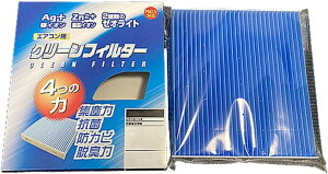 �G�A�R���t�B���^�[ ���N�T�X RX350 H21/1-H27/10 DBA-GGL16W �N���[���t�B���^�[ PMC ��C�I�����͒E�L�^�C�v EB-112 �G�A�R�� �����΍� �ԕ� �J�[�p�i �yH04006�z