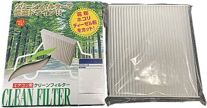 �G�A�R���t�B���^�[ �X�Y�L �A���g R3/12- 5AA-HA97S �N���[���t�B���^�[ PMC ���o�^�C�v PC-916B �G�A�R�� �����΍� �ԕ� �J�[�p�i �yH04006�z