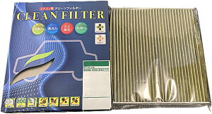 �G�A�R���t�B���^�[ �}�c�_ �t���A���S���J�X�^���X�^�C�� R2/9- 5AA-MM53S �N���[���t�B���^�[ PMC �ō��i��S�^�C�v PC-916S �G�A�R�� �����΍� �ԕ� �J�[�p�i �yH04006�z