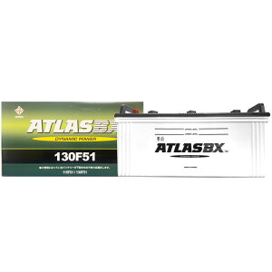 J[obe[ AgX OHӂgbNEoX ^gbNX[p[O[gKC-FT510n/1998(H10)/05-  obe[ ATLASBX MF130F51 2Zbg yH41001Dz