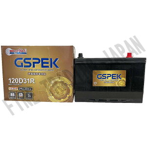 カーバッテリー トヨタ ハイエースバン KDH206V H19/8-H22/7 標準地仕様車 バッテリー GSPEK 車 Gシリーズ G-120D31R/PL 【H04006】