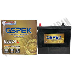 カーバッテリー 日産 ノート E12改 H26/10-R3/8 標準地仕様車 バッテリー GSPEK 車 Gシリーズ G-65B24L/PL 【H04006】