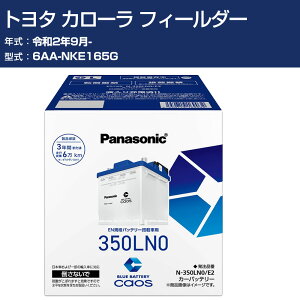 �� �o�b�e���[ �g���^ �J���[�� �t�B�[���_�[ NKE165G R2/9- ����n�d�l�� �p�i�\�j�b�N E2�V���[�Y N-350LN0/E2 �J�[�����e�i���X �Ԍ����� �����ԗp�i �yH04006�z