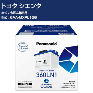 �� �o�b�e���[ �g���^ �V�G���^ MXPL15G R4/8- �W���n�d�l�� �p�i�\�j�b�N E2�V���[�Y N-360LN1/E2 �J�[�����e�i���X �Ԍ����� �����ԗp�i �yH04006�z
