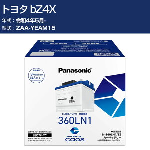 �� �o�b�e���[ �g���^ bZ4X YEAM15 R4/5- ����n�d�l�� �p�i�\�j�b�N E2�V���[�Y N-360LN1/E2 �J�[�����e�i���X �Ԍ����� �����ԗp�i �yH04006�z