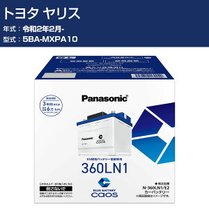 �� �o�b�e���[ �g���^ �����X MXPA10 R2/2- ����n�d�l�� �p�i�\�j�b�N E2�V���[�Y N-360LN1/E2 �J�[�����e�i���X �Ԍ����� �����ԗp�i �yH04006�z