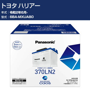 �� �o�b�e���[ �g���^ �n���A�[ MXUA80 R2/6- ����n�d�l�� �p�i�\�j�b�N E2�V���[�Y N-370LN2/E2 �J�[�����e�i���X �Ԍ����� �����ԗp�i �yH04006�z