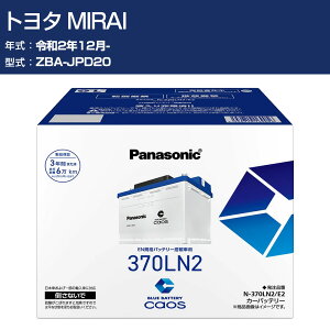 �� �o�b�e���[ �g���^ MIRAI JPD20 R2/12- ����n�d�l�� �p�i�\�j�b�N E2�V���[�Y N-370LN2/E2 �J�[�����e�i���X �Ԍ����� �����ԗp�i �yH04006�z