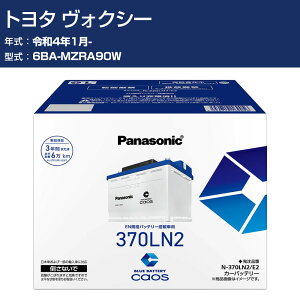 �� �o�b�e���[ �g���^ ���H�N�V�[ MZRA90W R4/1- ����n�d�l�� �p�i�\�j�b�N E2�V���[�Y N-370LN2/E2 �J�[�����e�i���X �Ԍ����� �����ԗp�i �yH04006�z
