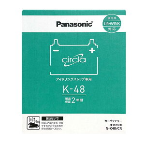 �p�i�\�j�b�N �T�[�N�� N-K48/CR ���Y �f�C�Y 2019(H31)/03 5AA-B47W 4WD ����n Panasonic circla �J�[�o�b�e���[ �A�C�X�g �yH04006�z