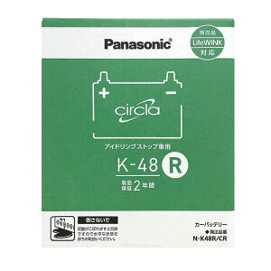 �p�i�\�j�b�N �T�[�N�� N-K48R/CR �}�c�_ �t���A�N���X�I�[�o�[ 2015(H27)/05 DBA-MS31S 4WD �^�[�{ ����n Panasonic circla �J�[�o�b�e���[ �A�C�X�g �yH04006�z