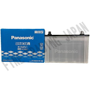 �o�b�e���[ �O�H �p�W�F���Ή��o�b�e���[ V46V H10/2-H11/9 �W���n�d�l�� �J�[�o�b�e���[ �p�i�\�j�b�N �T�[�N�� �� N-95D31R/SB �yH04006�z