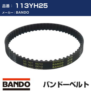 BANDO �o���h�[ TB426/TB806 TM�x���g 113YH25 �^�C�~���O�x���g �^�C�x�� �J���x���g TM�x���g T�x���g �� �x���g �yH31006�z