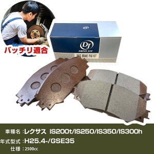 u[Lpbh NTX IS200t/IS250/IS350/IS300h 25N4- GSE35 2500cc - V9118A083 tg hCuWC ^NeB yH21001z