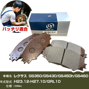 u[Lpbh NTX GS350/GS430/GS450h/GS460 23N12-27N10 GRL10 3500cc - V9118A108 tg hCuWC ^NeB yH21001z