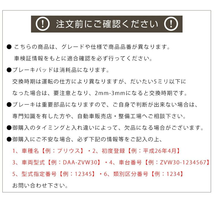 楽天市場】ブレーキパッド スバル インプレッサアネシス 平成23年9月 
