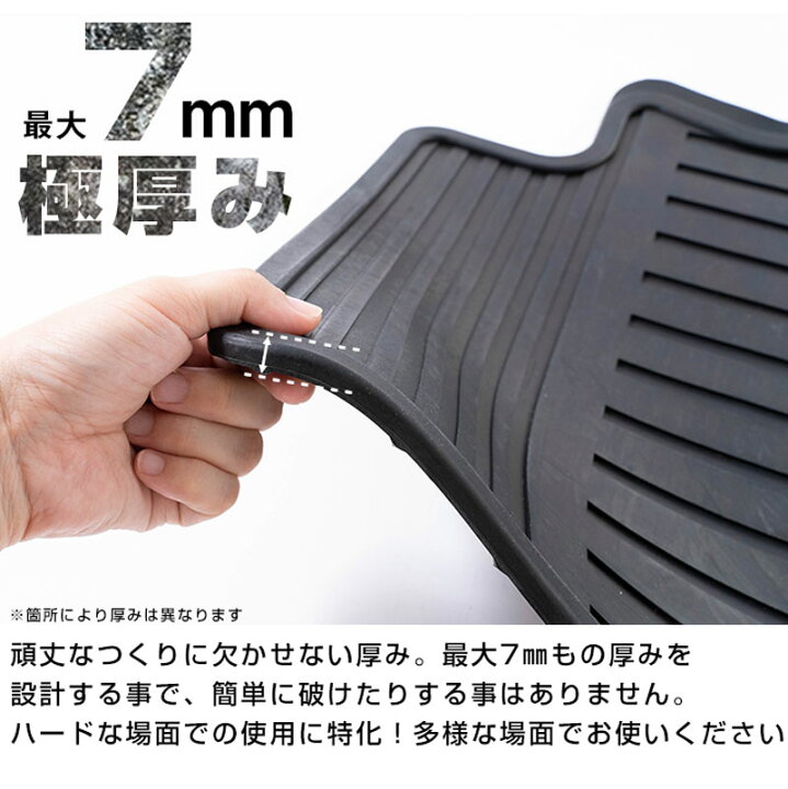 楽天市場】トヨタ プロボックス ゴムマット H26.9- / NSP160V・NCP160V 