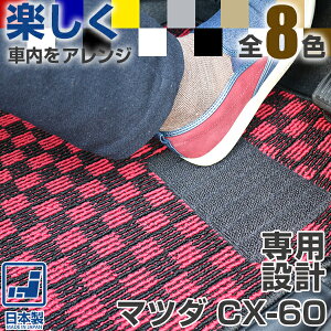 sIׂ`FbNt }c_ CX-60 tA}bg KH J[}bg fUC^Cv 󒍐Y { Ԏʐp݌v }bg }bg`FbNp^[ `FbN iq fUC