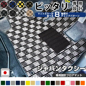 Wp^NV[ JPNTAXI tA}bg fUC^Cv J[}bg  `FbN  ubN u[ bh CG[ uE p[c i J[pi ԗp p݌v sb^ 