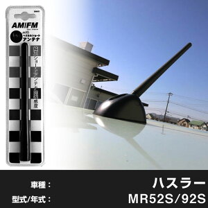 yȒPIz nX[ MR52S MR92S WIAei WI V[gAei wJV[g Aei FM p[c JX^p[c hXAbv  Op[c J[pi  