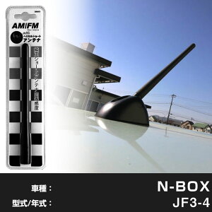 yȒPIz N-BOX JF3 JF4 WIAei WI V[gAei wJV[g Aei FM p[c JX^p[c hXAbv  Op[c J[pi  Џo