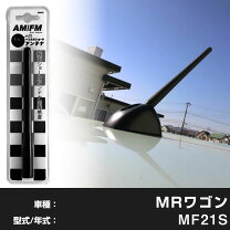 楽天市場】mf21s カスタム mrワゴンの通販
