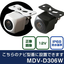楽天市場】mdv-d306wの通販