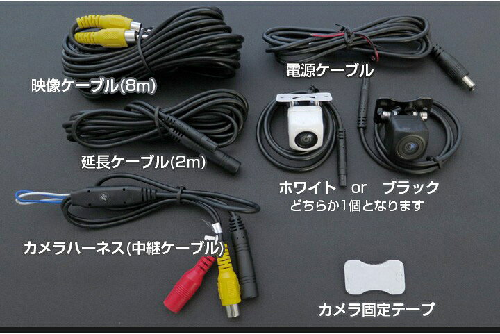 楽天市場】パイオニア 楽ナビ AVIC-RZ800-D 対応 バックカメラ リアカメラ リアビューカメラ リヤ リヤカメラ リヤビューカメラ 防水  IP68 小型 角型 広角 30万画素 白 黒 イメージセンサー CMOS ガイドライン 正像 鏡像 フロントカメラ サイドカメラ 自社出荷 :  オーダー ... パイオニア 楽ナビ AVIC-RW800-D 対応 バックカメラ リアカメラ リアビューカメラ リヤ リヤカメラ リヤビューカメラ 防水 IP68 小型 角型 広角 30万画素 白 黒 イメージセンサー CMOS ガイドライン 正像 鏡像 フロントカメラ サイドカメラ 自社出荷