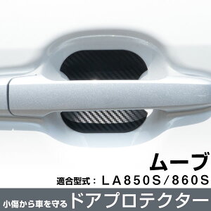 _Cnc [u V^ hAmuveN^[ 4 1䕪 LA850S LA860S 2025N6 ߘa7N6 DAIHATSU MOVE 4 1䕪}Olbg Oł  hAی hAplی Ђh~ hAn