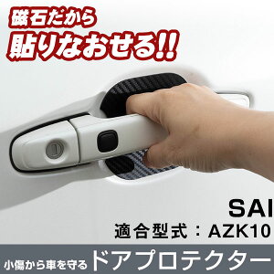 SAI AZK10 hAmuveN^[ 4 1䕪}Olbg Oł  hAی hAplی Ђh~ hAnhveN^[ hAveN^[ LYh~ J[pi Џo