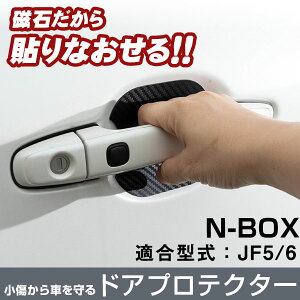 N-BOX JF5 JF6 hAmuveN^[ 4Zbg 1䕪 }Olbg Oł  hAی hAplی Ђh~ hAnhveN^[ hAveN^[ LYh~ J[p