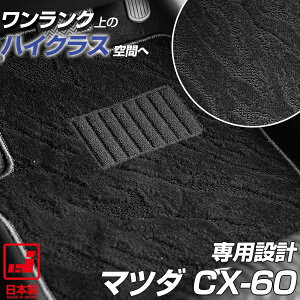 sh肷Ȃ}bgt}c_ CX-60 tA}bg KH }bg J[}bg lnΏ̃p^[fUC nCNX ubN