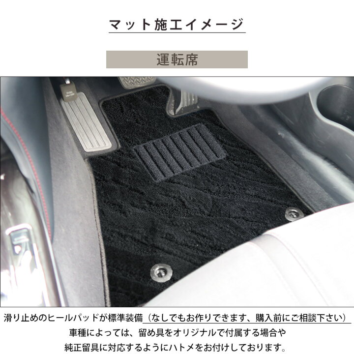 楽天市場】《派手すぎないおしゃれマット》 新型 クロスオーバーも対応 