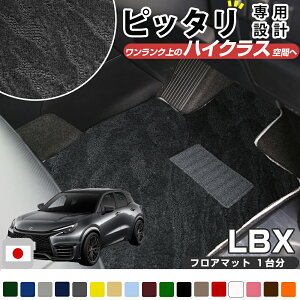 �s�h�肷���Ȃ��������}�b�g�t ���N�T�X LBX �t���A�}�b�g �����]�E RR GAYA16 �����}�b�g �J�[�}�b�g �������l���n��Ώ̃p�^�[���f�U�C�� �n�C�N���X �u���b�N