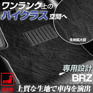 車 フロアマット おしゃれの人気商品 通販 価格比較 価格 Com
