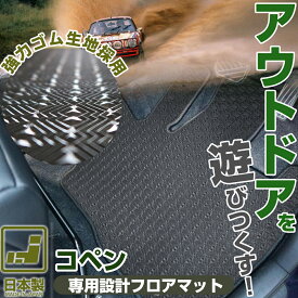 楽天市場 防水マット 車用品 バイク用品 の通販