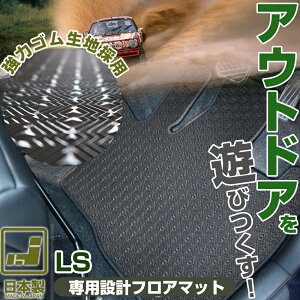 sې􂢂łh}bgt LS tA}bg USF40n UVF40n UVF50n J[}bg }bg S}bg o[}bg h ͂ 