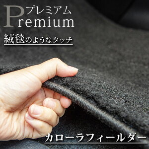 s܂O~̂悤ȍfށt J[tB[_[ tA}bg 140n 150n 160n J[}bg }bg