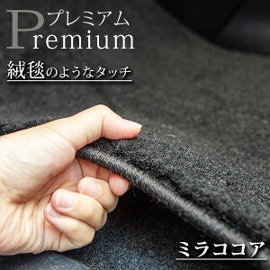 s܂O~̂悤ȍfށt ~RRA tA}bg L675 L685 J[}bg }bg