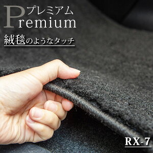 s܂O~̂悤ȍfށt RX-7 tA}bg FD3S J[}bg }bg