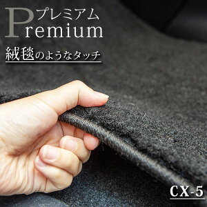 s܂O~̂悤ȍfށt CX-5 tA}bg CX5 KEn KFn J[}bg }bg