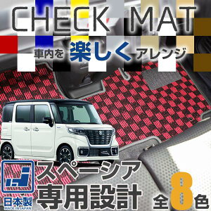 sIׂ8ނ̃`FbNt Xy[VA tA}bg SPACIA MK32S MK42S MK53S 䕪 }bg SUZUKI XYL J[}bg `FbNp^[ iq fUC IV JbRCC 