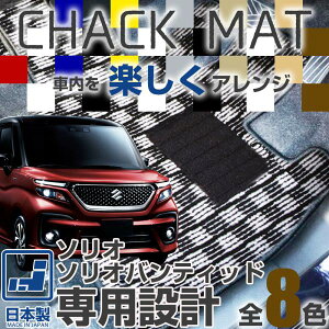 sIׂ8ނ̃`FbNt \I / \IofBbg tA}bg MA15 MA26 MA36 䕪 }bg J[}bg `FbNp^[ iq fUC