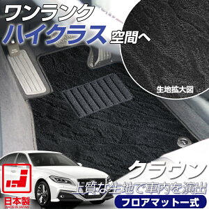 クラウン 210系の通販 価格比較 価格 Com クラウン 210系の通販 価格比較 価格 Com