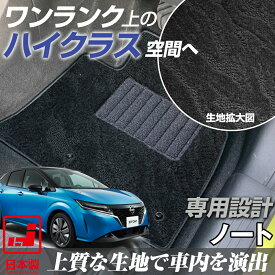 楽天市場 おしゃれノート 車用品 車用品 バイク用品 の通販